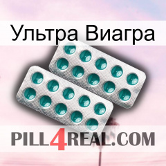 Ультра Виагра dapoxetine2